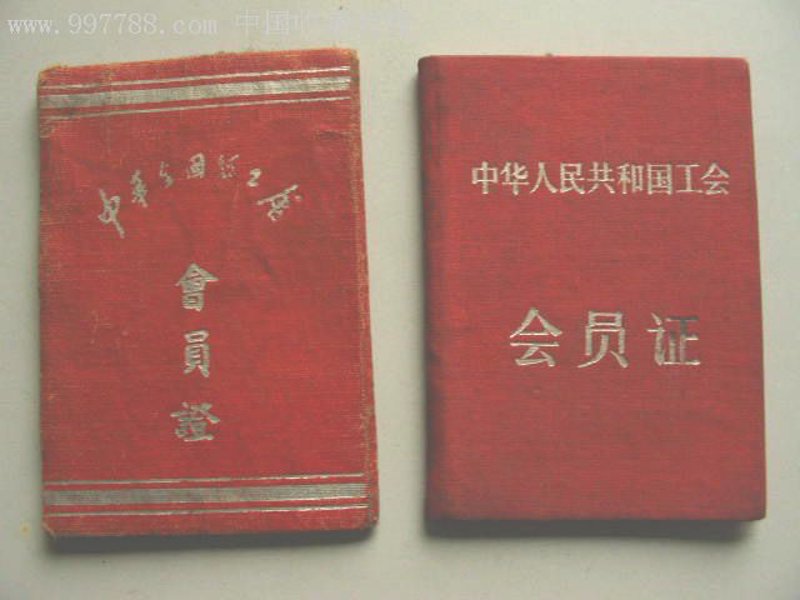 夏日炎炎，工会开展“送清凉”慰问活动