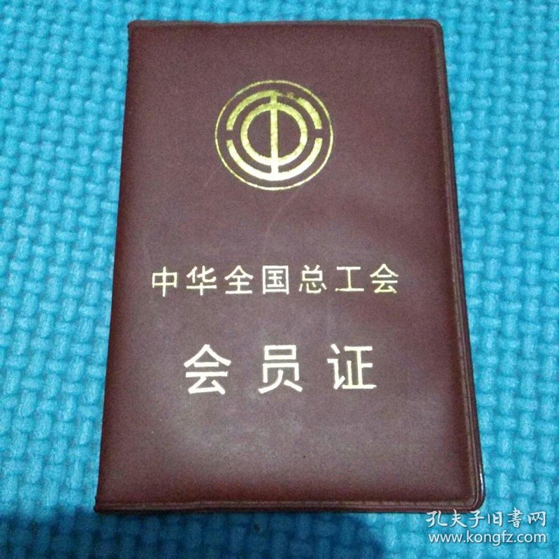 职工服务平台：构建和谐劳动关系的创新探索