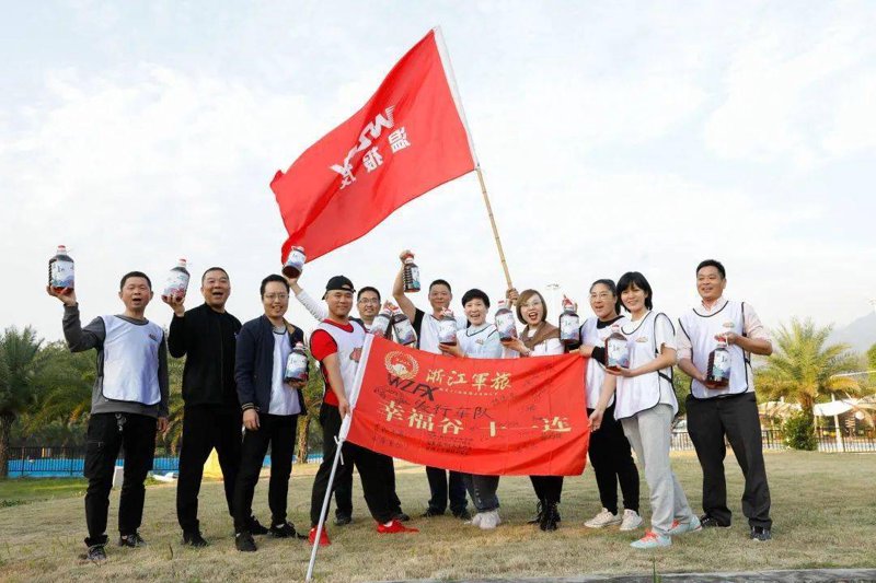 工会活动
