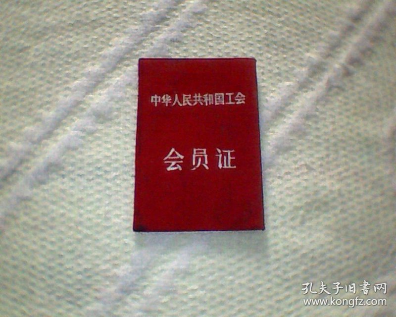 组织管理能力:如何构建高效团队