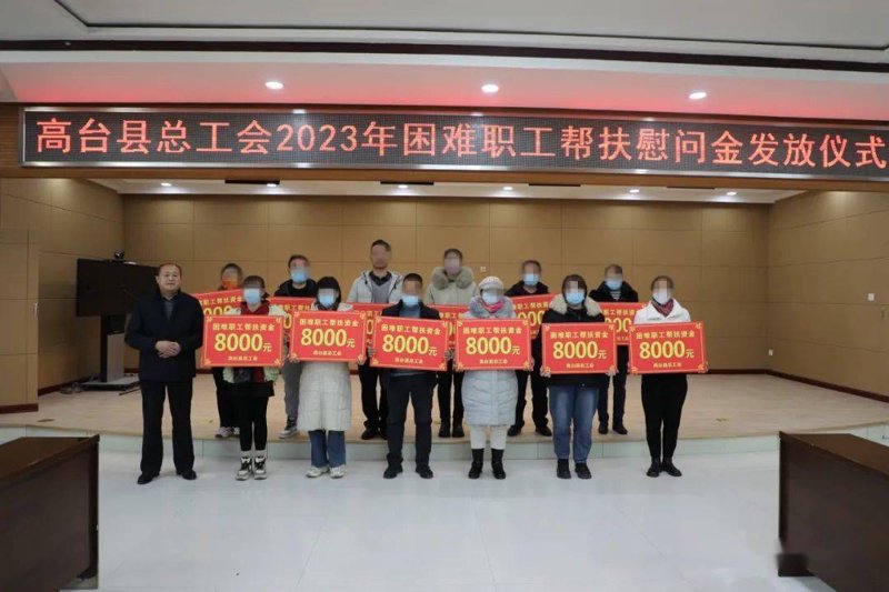 职工服务平台如何重塑企业与员工关系?
