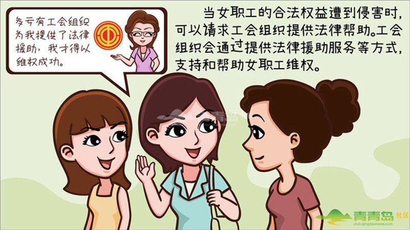夏日送清凉慰问一线职工活动：工会如何关爱员工